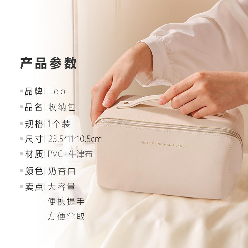 edo女大容量便携旅行高级感化妆包 天猫超市化妆包