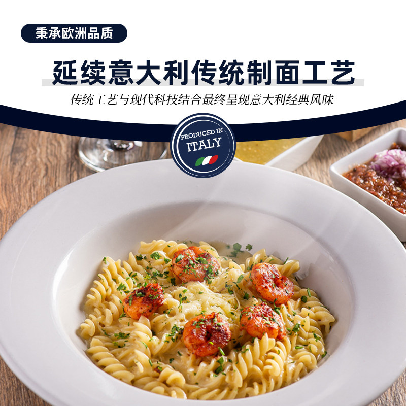 【原装进口】lasicilia螺旋意大利面螺丝意面条意粉儿童早餐,淘宝优惠券,粉丝福利购,淘宝优惠卷