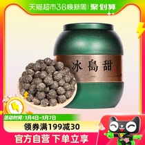 Xinyi Icelands ancient tree Puer tea small tuo tea dragon pearl lump raw tea 250 gr jar Yunnan Iceland sweet tea