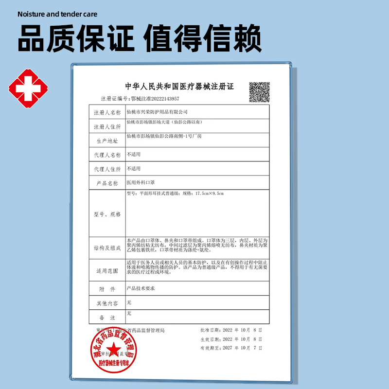 优禾康口罩一次性医疗独立包装三层透气50只医科外用医用外科口罩 - 图1