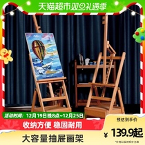 Drawing Frame Drawing Board Fine Arts Students Drawer oil painting Shelf Sketching Board Beech Wood Foldable 4K Children Painting Suit