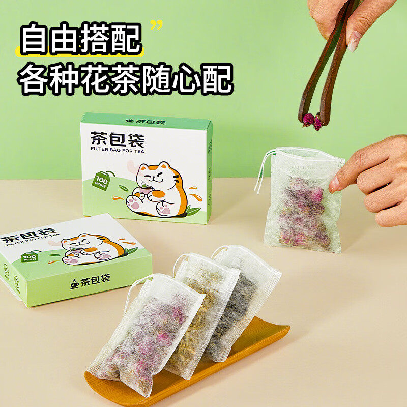 优奥茶包袋玉米纤维过滤袋款过滤茶渣中药袋卤料袋7*10cm*100只,淘宝优惠券,粉丝福利购,淘宝优惠卷