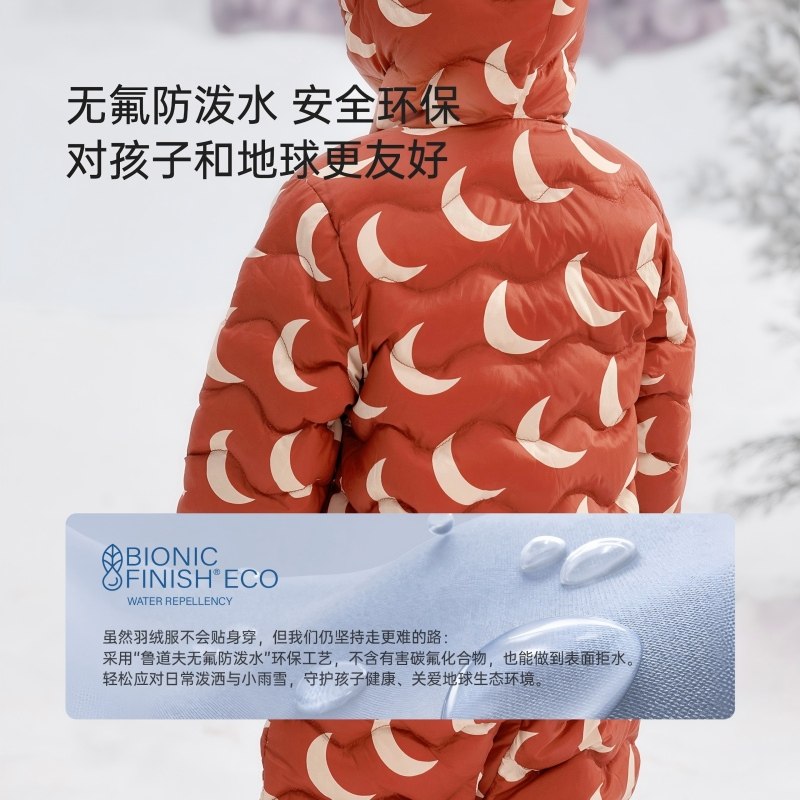 【清仓】babylove【安心绒】婴儿轻薄羽绒连体衣冬季新年连帽哈衣,淘宝优惠券,粉丝福利购,淘宝优惠卷