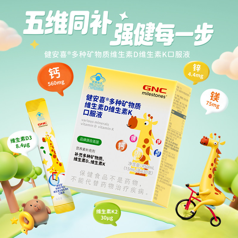 图 3