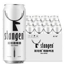 500ml*12罐!斯坦根精酿12°P原浆小麦