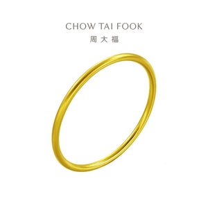周大福传承婚嫁简约福镯素圈黄金足金手镯计价F209000送礼
