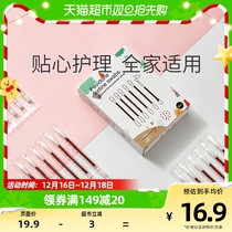 Cole Iodine Volt Cotton Sign Newborn Baby Disposable Sterilized Baby Medical Degreased Cotton Bellied Navel Umbilical Cord Disinfection 36