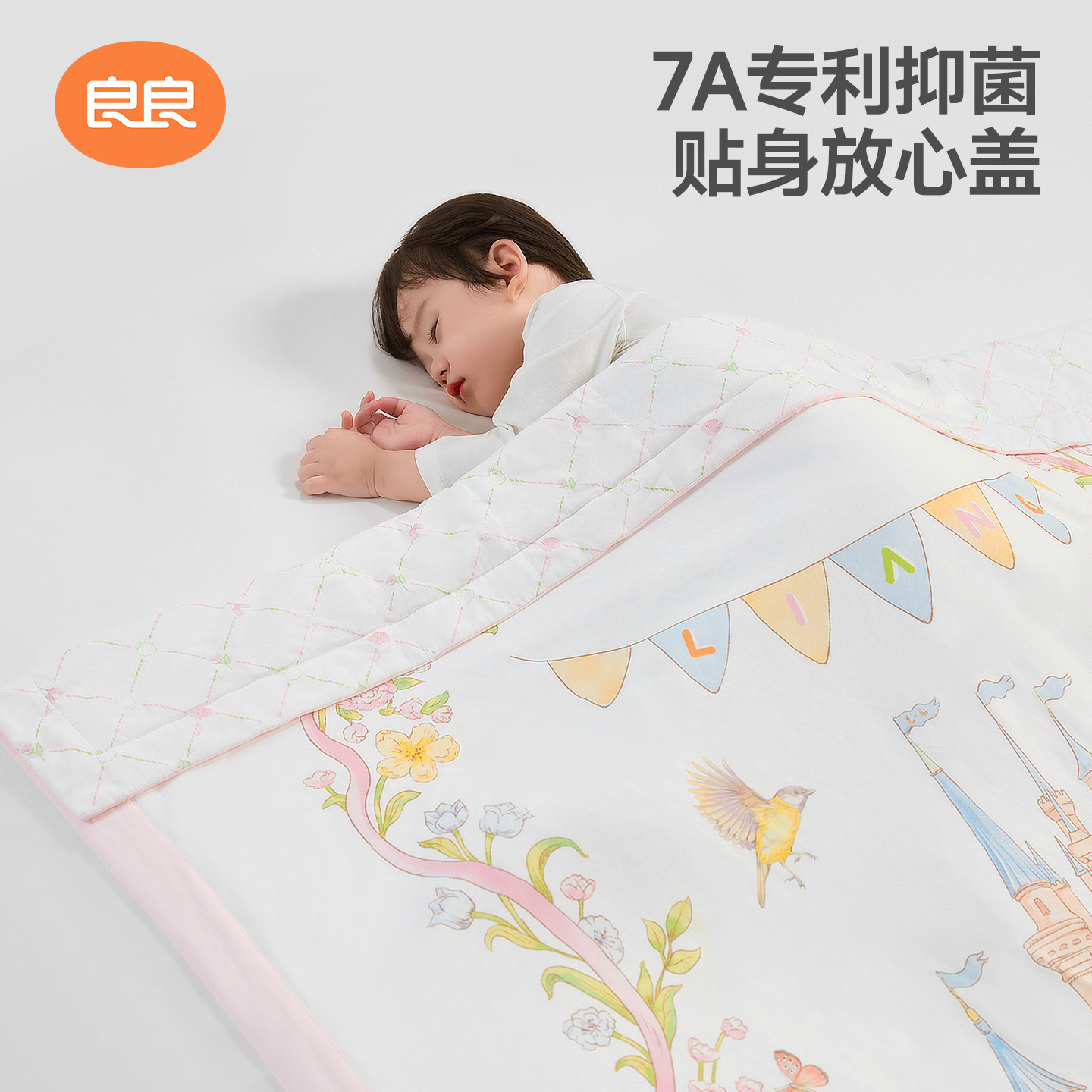 Liangliang Class A hypoallergenic skin-friendly baby quilt with cartoon animals