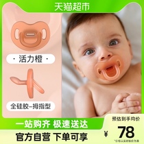 Suvinie suavinex infant pacifier full silicone-proof integrated anti-anti-tooth anti-flatulanable gas can be cooked