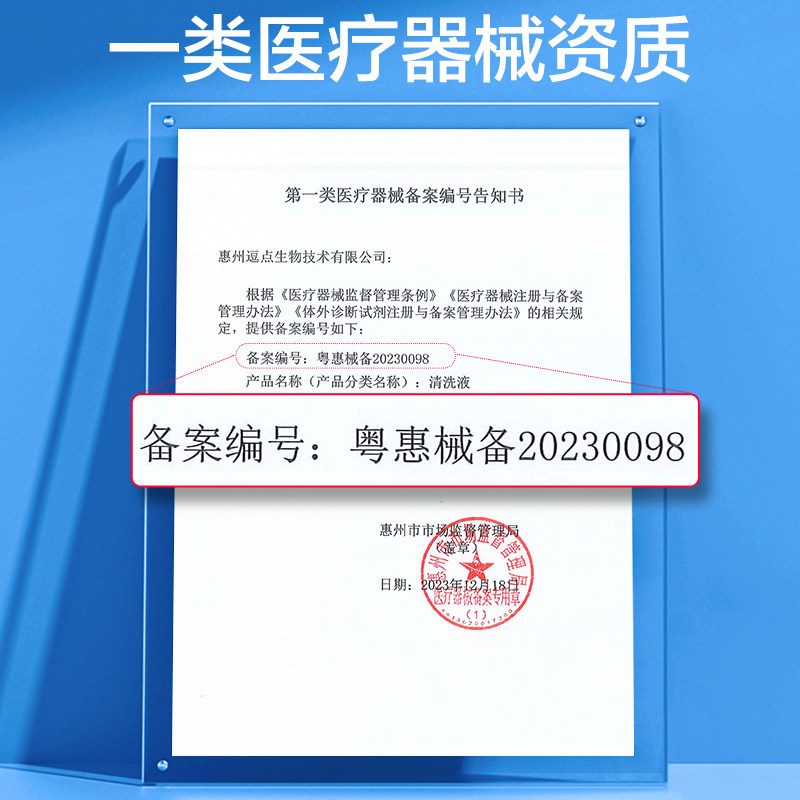 稳健0.9%生理盐水清洗液氯化钠清洁湿敷OK镜清洁,淘宝优惠券,粉丝福利购,淘宝优惠卷