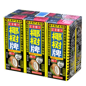 椰树椰奶椰树牌椰汁六连包245ml*6盒/组海南特产植物蛋白饮料