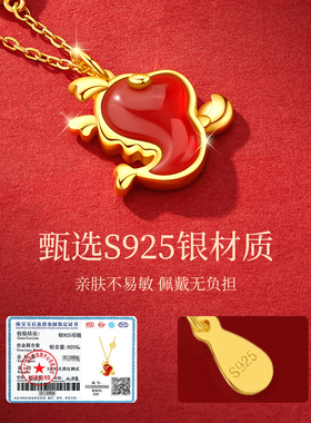 中国黄金纯银女红玛瑙项链