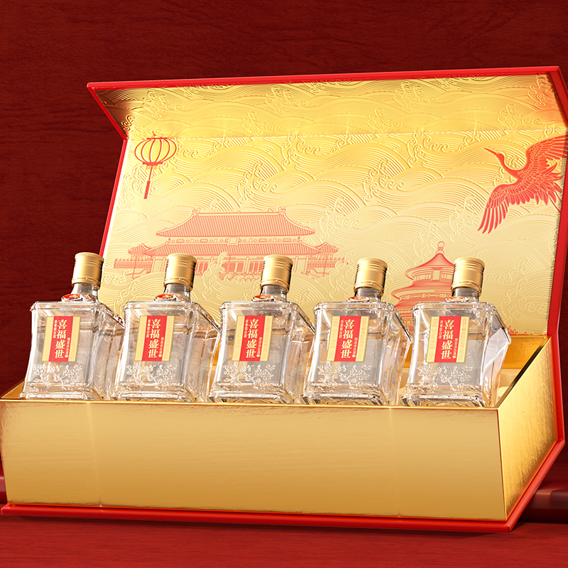 宜宾五粮液股份出品喜福盛世甄选礼盒52度100ml*5瓶浓香型白酒