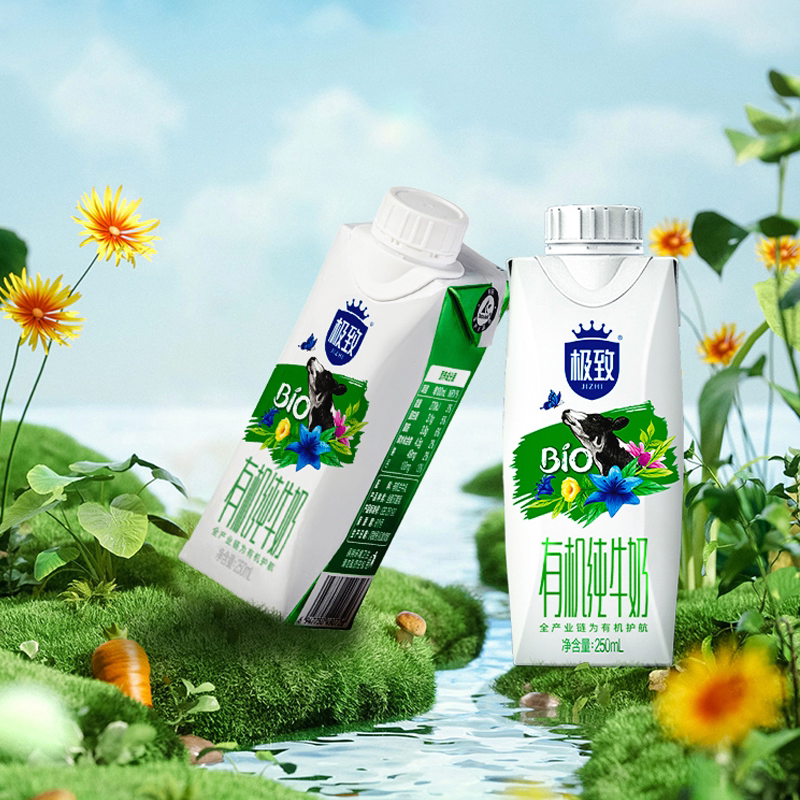 年货礼盒 三元极致有机梦幻盖纯牛奶