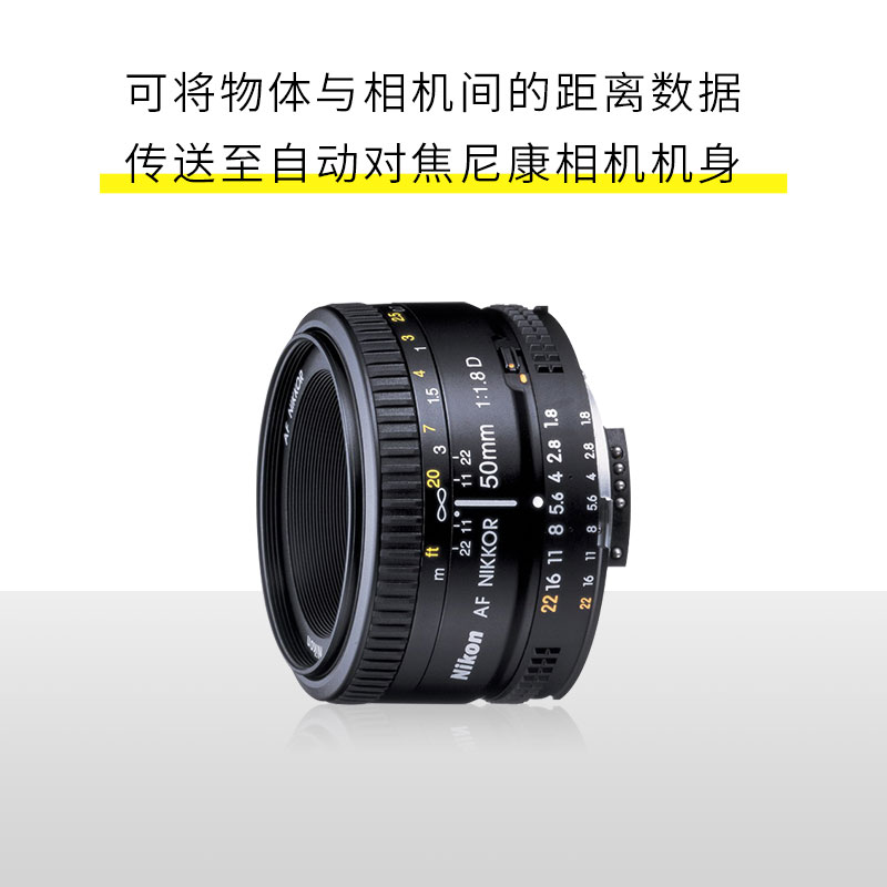 Nikon尼康50 1.8D单反镜头AF50mm f1.8D 人像定焦 小痰盂 50f1.8d