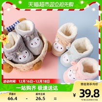 Baby Protective Feet Cover Baby Feet Cover Children Socks Newborn Cotton Socks 0-6-12 Months Winter Thickened Warm Shoes Socks