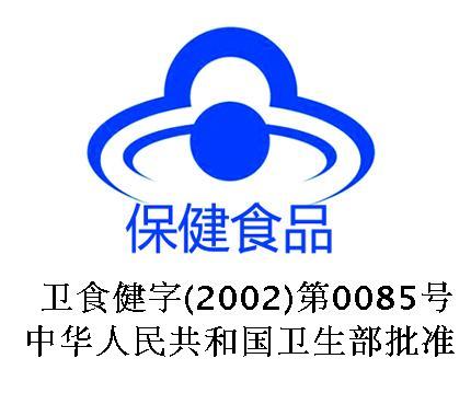 御坊堂牌海狗丸 0.2g/丸*800丸-图2