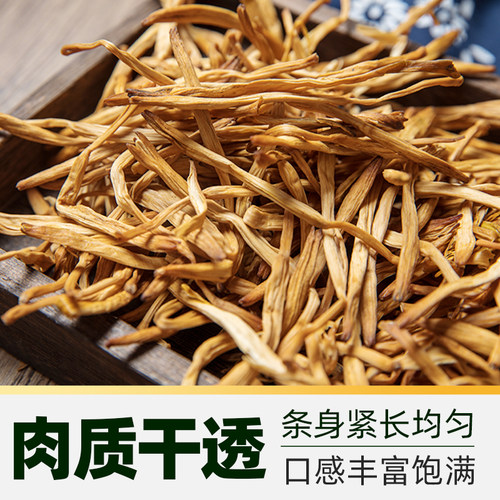 猫超臻选干黄花菜金针菜盛耳火锅食材凉拌腐竹香菇干货金针菜 - 图0