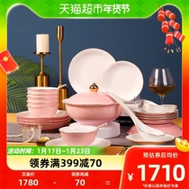 Jingdezhen Ceramic home Chinese style sketching edge color glazed tableware suit minimalist dining and dish dinner plate combination