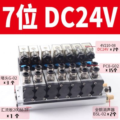 销4V21008气动电磁阀阀组阀岛气缸控制阀换向气阀AC220VDC24V12新 - 图1