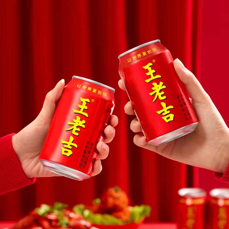 王老吉凉茶植物饮料310ml*12罐清爽解辣解腻(新老包装随机发货)