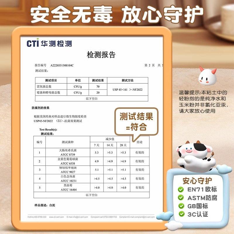 得力24色超轻粘土小学生专用彩泥无毒幼儿园儿童橡皮泥手工大容量,淘宝优惠券,粉丝福利购,淘宝优惠卷