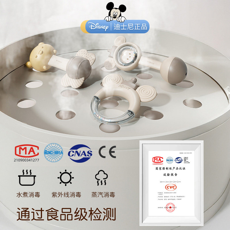 迪士尼新生婴儿礼物宝宝满月礼婴儿见面礼物婴儿玩具百天安抚用品,淘宝优惠券,粉丝福利购,淘宝优惠卷