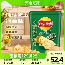 Pleasure Sea Tundra Taste Potato Chips (Puffed Food) 580g Afternoon Tea Casual Puffed Snacks Big Packaging