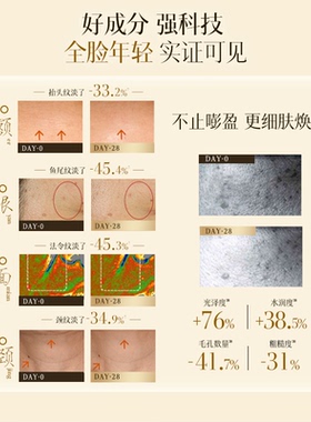 佰草集敏感肌仙草油5ml*2支