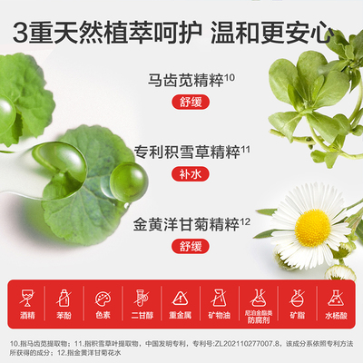 红色小象儿童洗发水蓬松柔顺