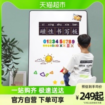 Childrens magnetic drawing board bracket writing whiteboard double-sided magnetic blackboard graffiti writing tablet home message board