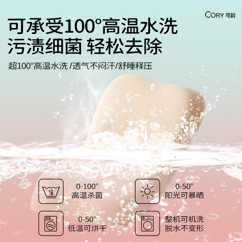 可韵儿童枕宝宝1一2-3-6岁以上四季通用婴儿枕头幼儿园小学生专用,淘宝优惠券,粉丝福利购,淘宝优惠卷