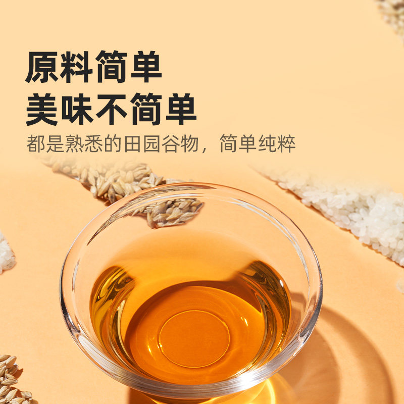 海天0金标料酒1Lx1瓶去腥解膻增香提味谷物酿造蒸鱼腌肉炒菜调料,淘宝优惠券,粉丝福利购,淘宝优惠卷