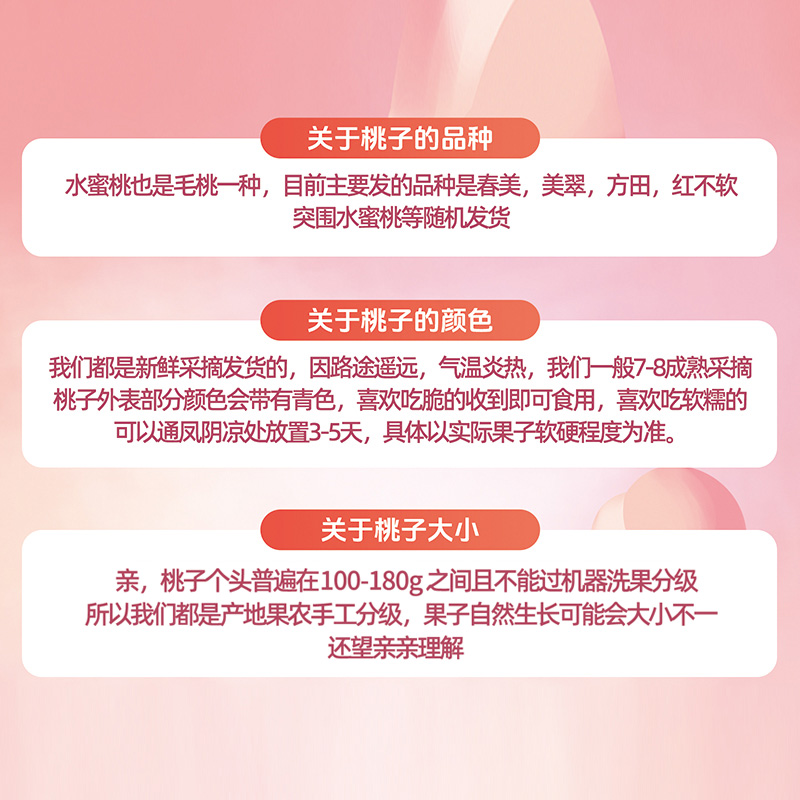 现摘毛桃新鲜桃子水果当季整箱包邮蜜桃脆甜露天自然熟春雪毛桃子