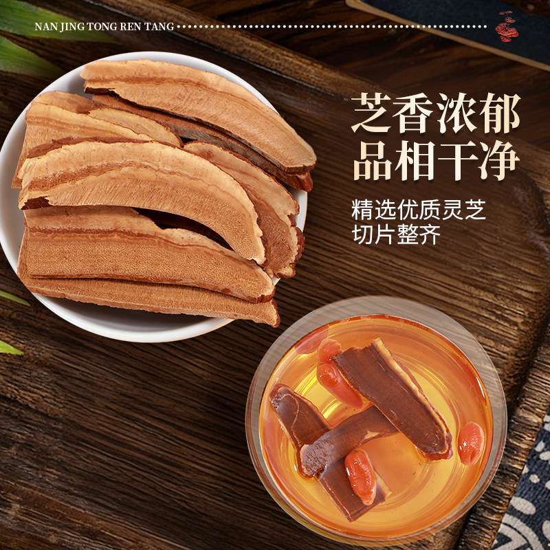 长白山灵芝片切片官方非野生中药材泡酒泡水喝正品片大均匀无硫熏,淘宝优惠券,粉丝福利购,淘宝优惠卷