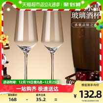 Sushi Ceramics Thunder Commander Cup White Wine Glass Red Wine Glass Red Wine Glass Red Wine Glass Red Wine Cup 2 300ml