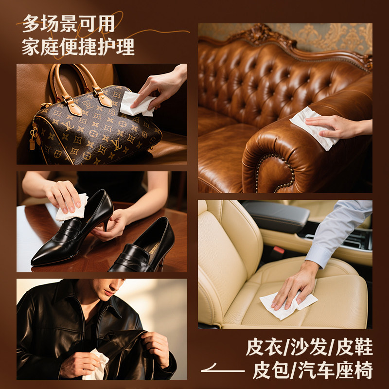 Newbark皮革清洁护理湿巾真皮沙发深层保养皮衣皮鞋包包擦鞋湿巾,淘宝优惠券,粉丝福利购,淘宝优惠卷