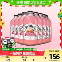 Bindu Treasure Bundaberg Grapefruit Taste Juice Bubble Water 375ml * 12 Bottles Imported Soda Fruity Taste Drink