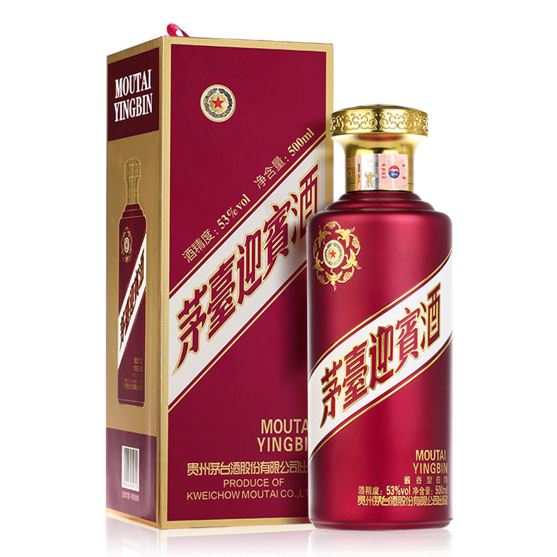 茅台迎宾酒紫迎宾53度500ml*1瓶酱香型白酒茅台酒股份出品送礼酒-图3