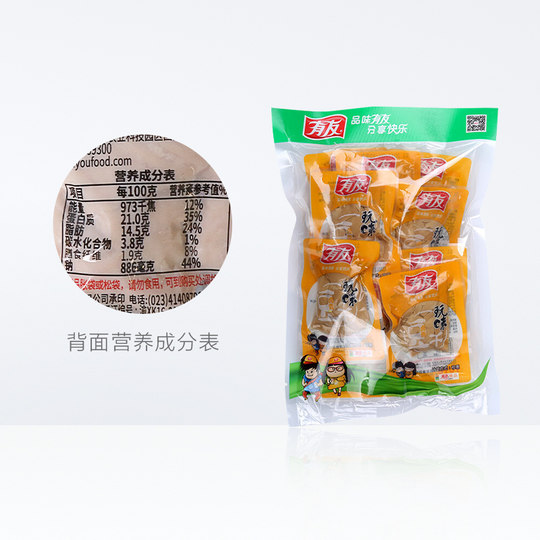 有友卤香豆干独立小包豆腐干即食卤味豆制品网红解馋追剧零食