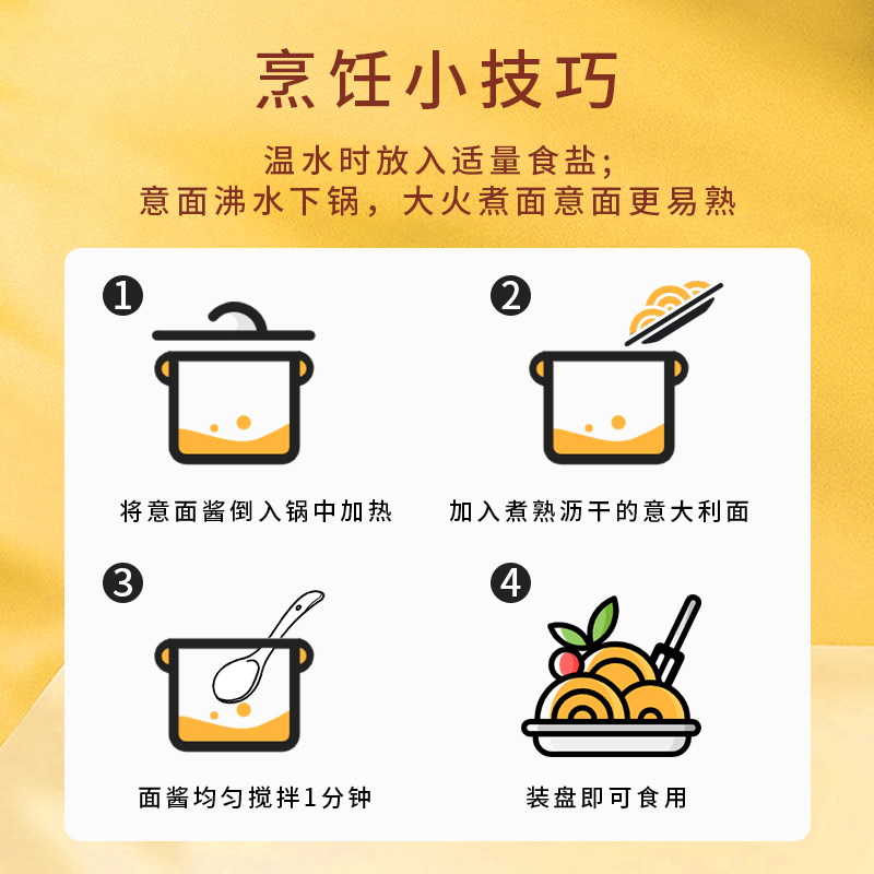 【进口】圣塔索菲亚直条意大利面进口意面挂面条500g方便速食意粉 - 图3