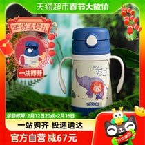 Dinner Magician Child Straw Insulated Cup Baby With Handle School Drink Cup 305ml Water Glass 316L Stainless Steel Cup