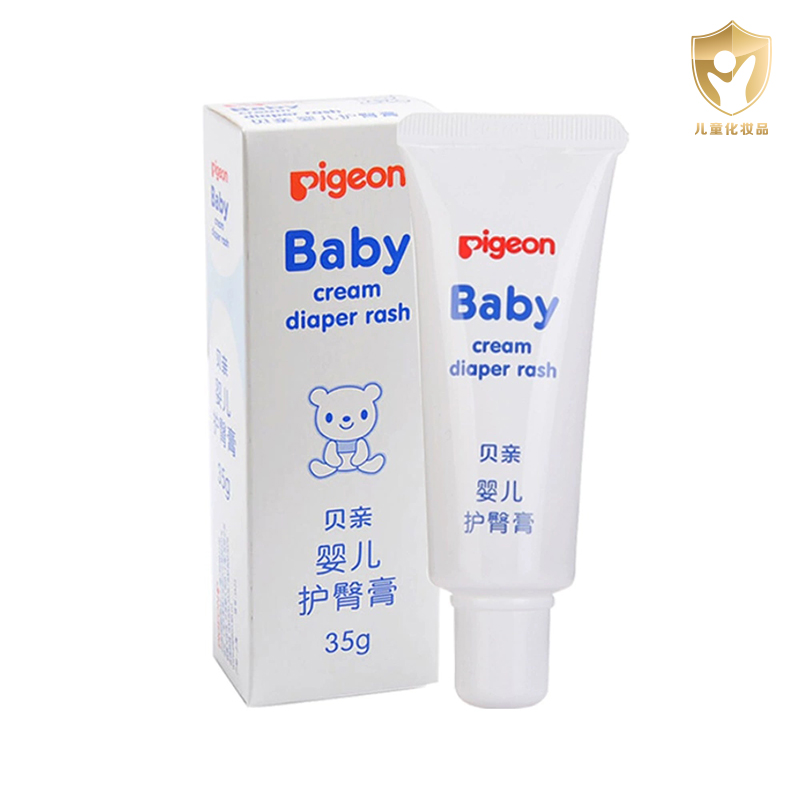 Pigeon贝亲 婴儿护臀膏 护臀霜35g*1支预防红屁股红PP 宝宝用品主图0