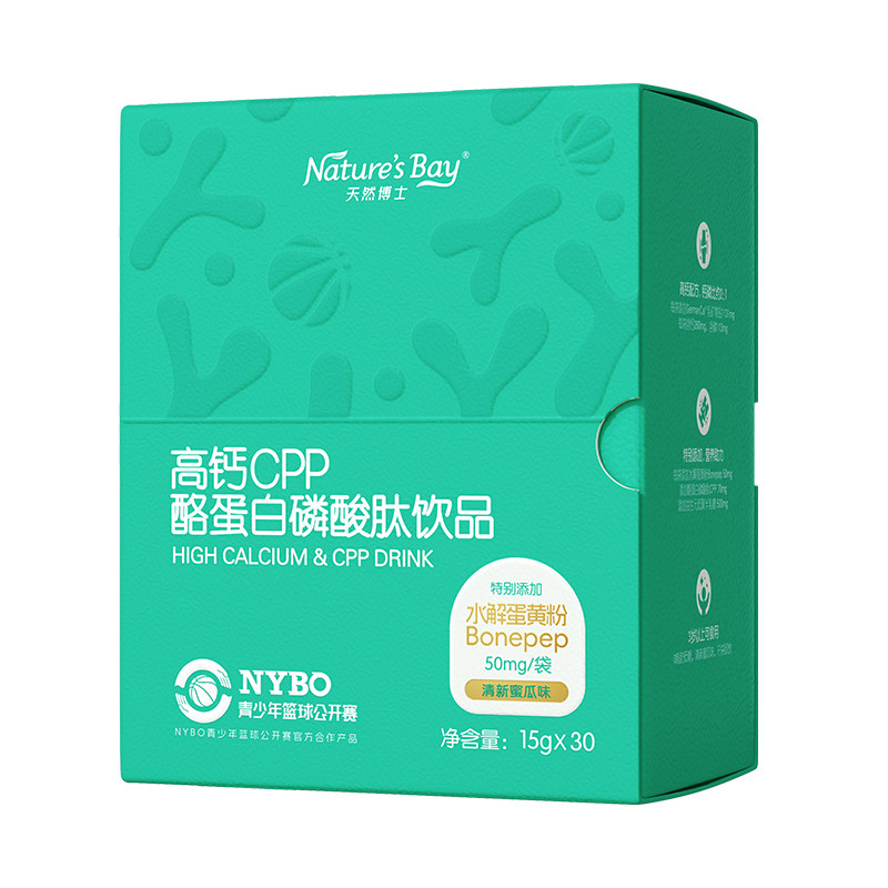 【新品】天然博士灌篮钙多骨骼营养儿童青少年液体乳钙,淘宝优惠券,粉丝福利购,淘宝优惠卷