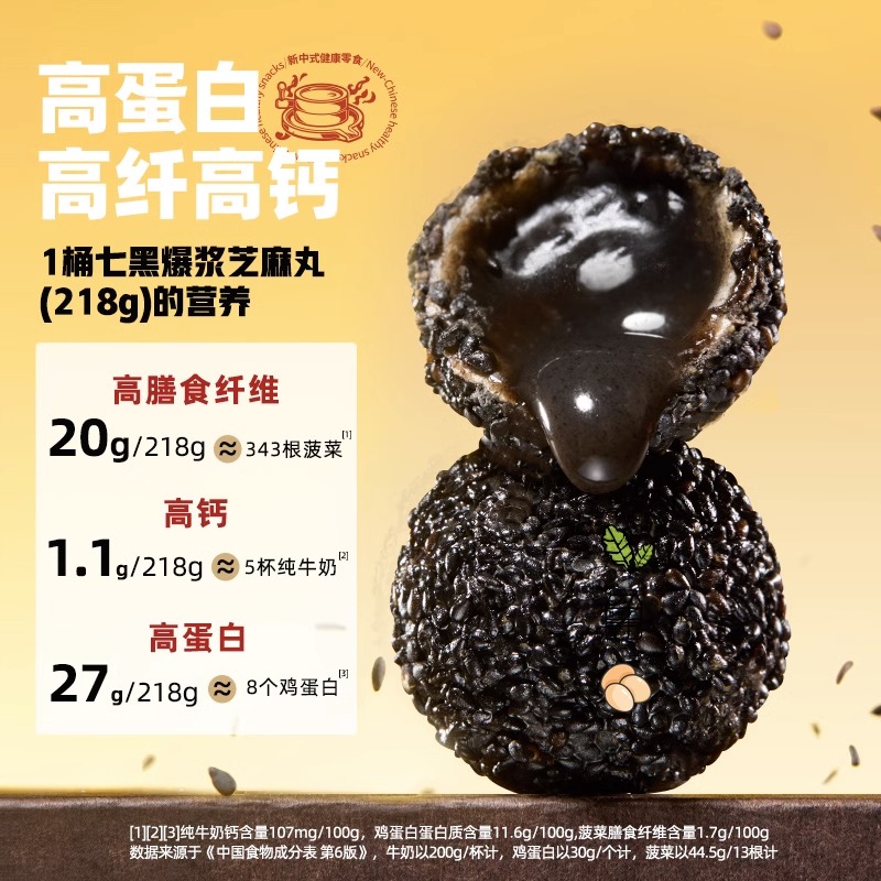 今日好价 0829