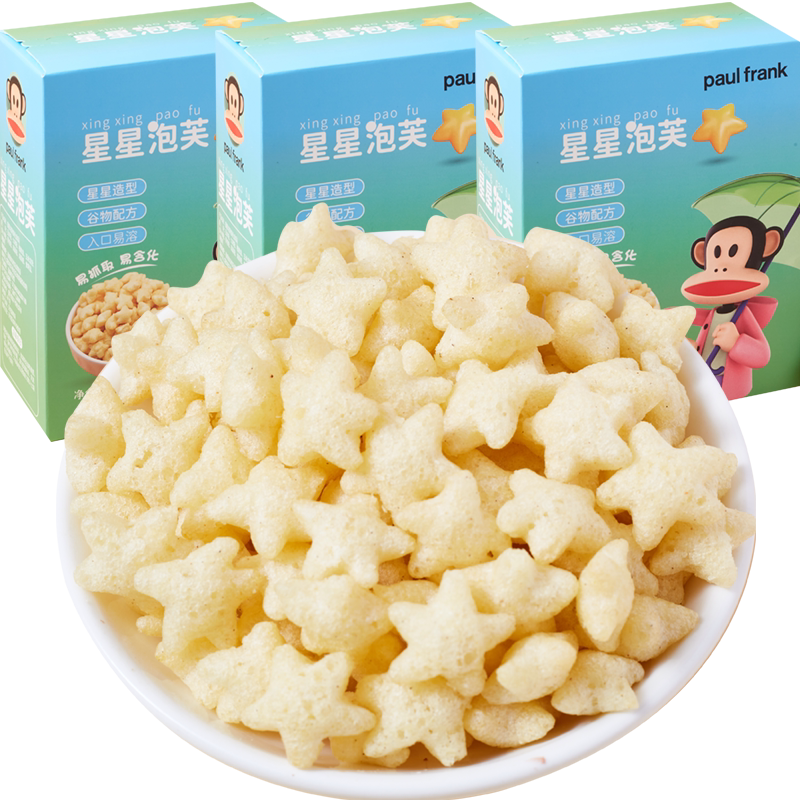 Paul Frank大嘴猴儿童星星泡芙3盒手指泡芙饼干营养辅食宝宝零食