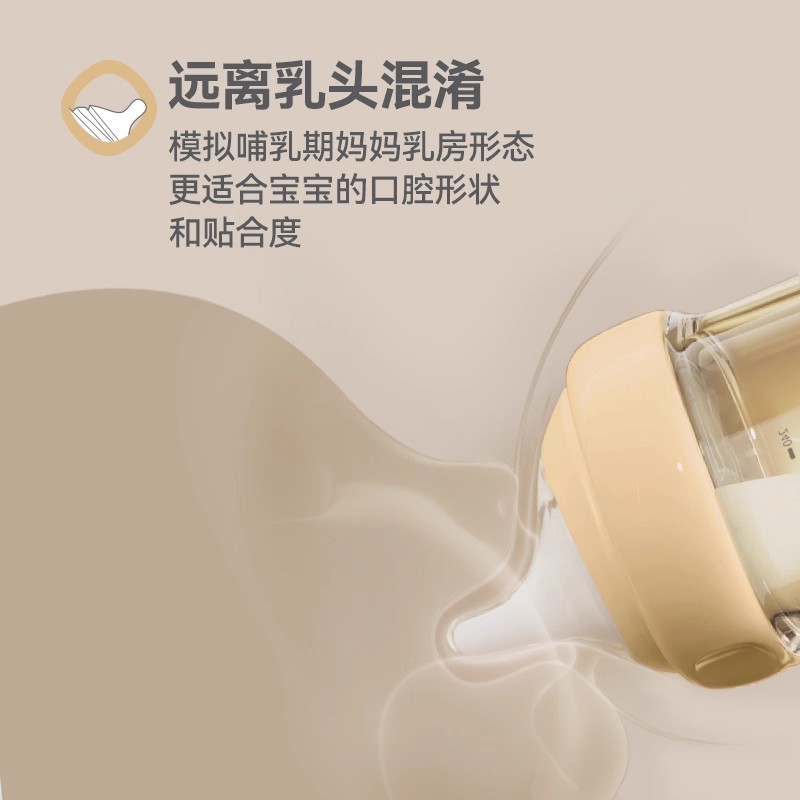 Hegen新生婴儿宽口径330ml奶瓶PPSU大宝宝仿母乳奶嘴防呛防胀耐摔