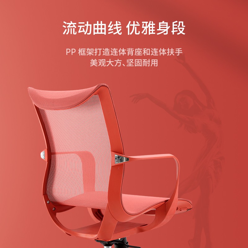 西昊M77电脑椅家用办公椅透气座椅工学椅舒适久坐书房椅子化妆椅-图0