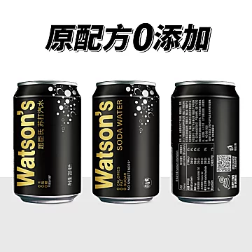 屈臣氏苏打汽水迷你罐气泡水无糖200ml*30罐[3元优惠券]-寻折猪