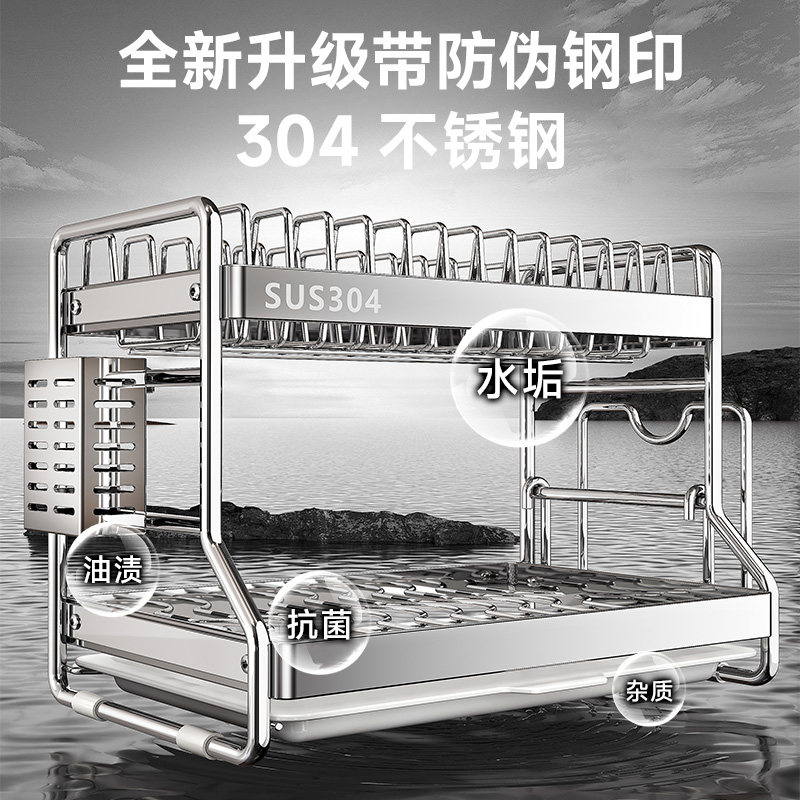 四季沐歌304不锈钢碗碟收纳架沥水碗盘置物架ins风台面碗筷收纳盒,淘宝优惠券,粉丝福利购,淘宝优惠卷